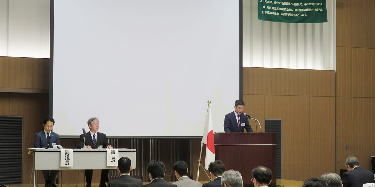 中小企業家同友会 太田支部