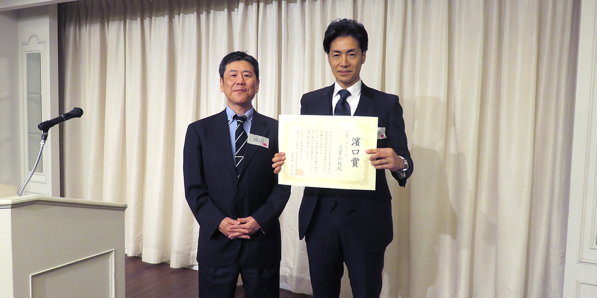 中小企業家同友会 太田支部