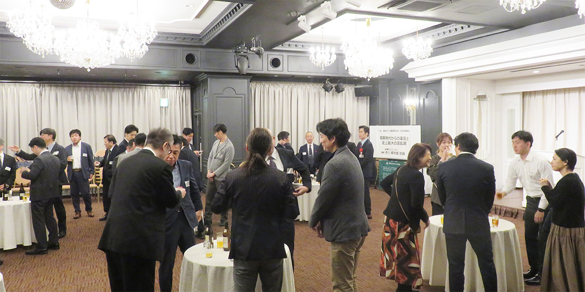 中小企業家同友会 太田支部